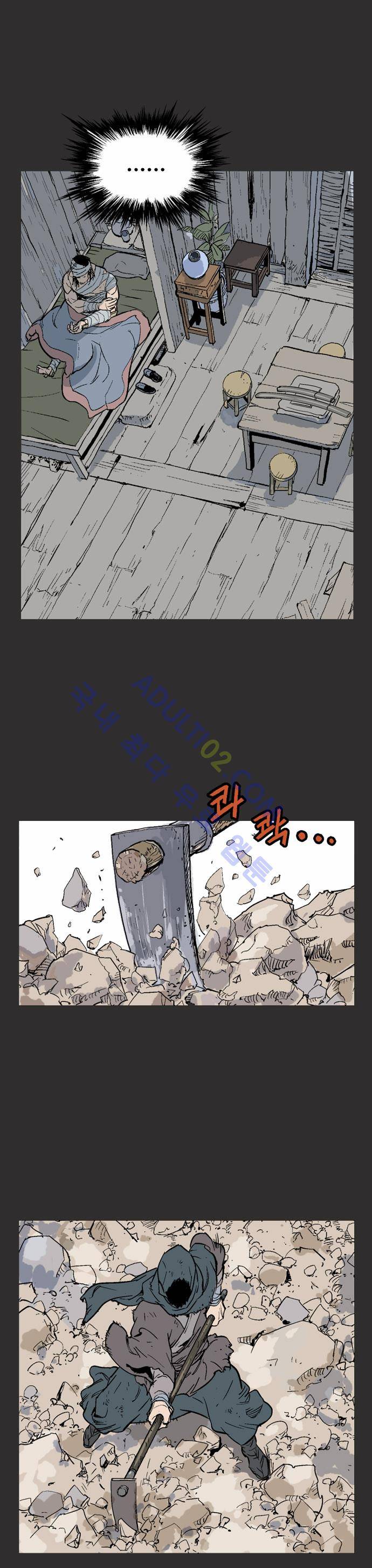 고수  62화 39