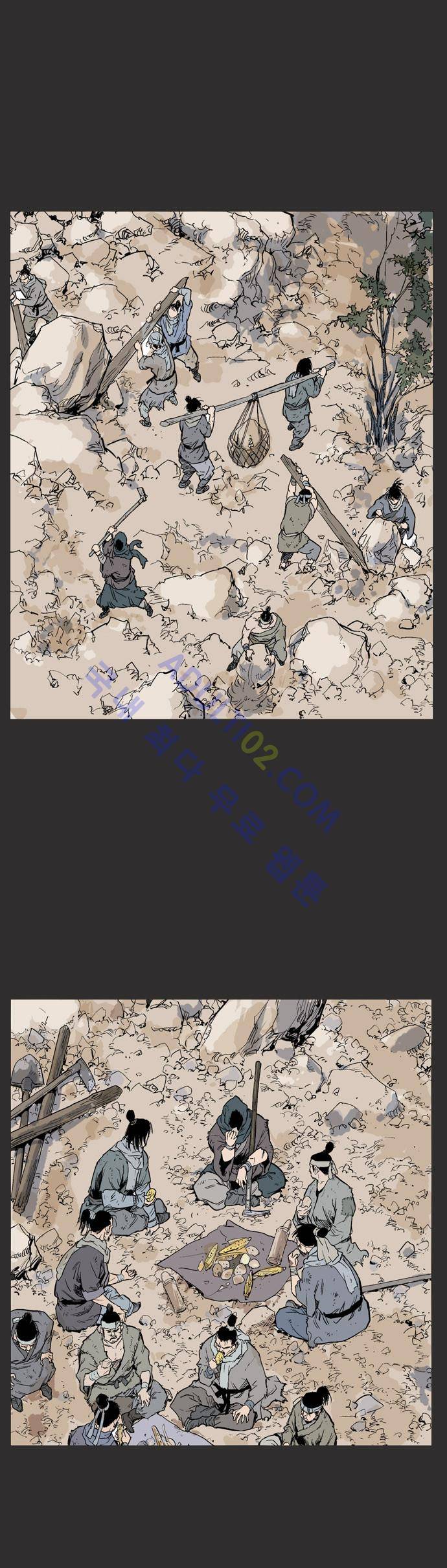 고수  62화 41