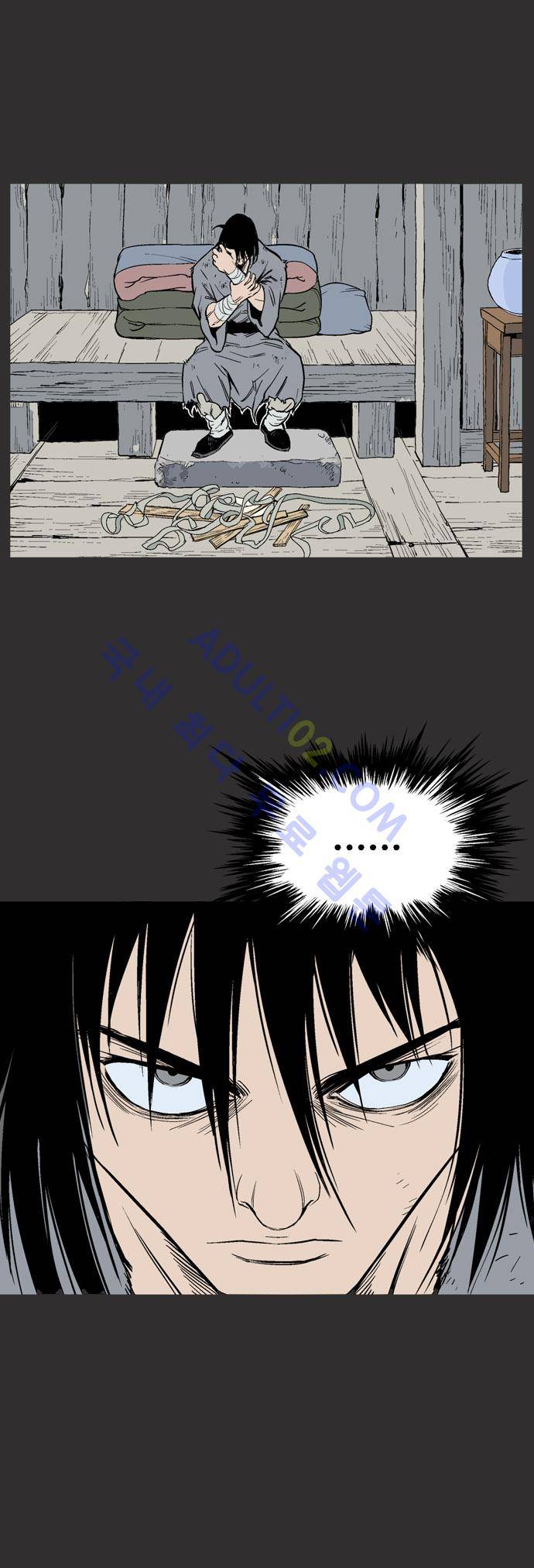 고수  62화 51