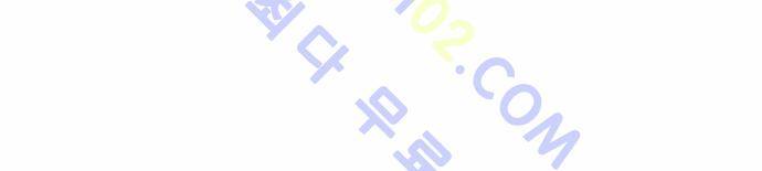 고수  62화 64