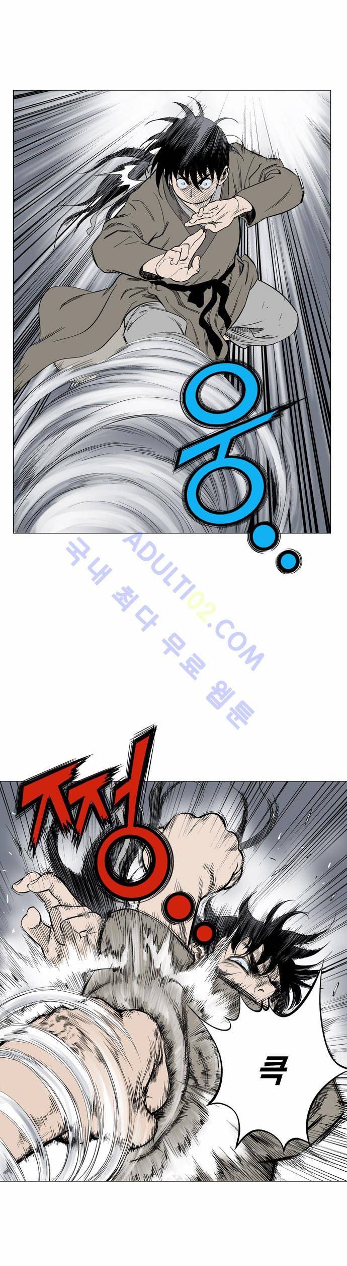 고수  62화 69