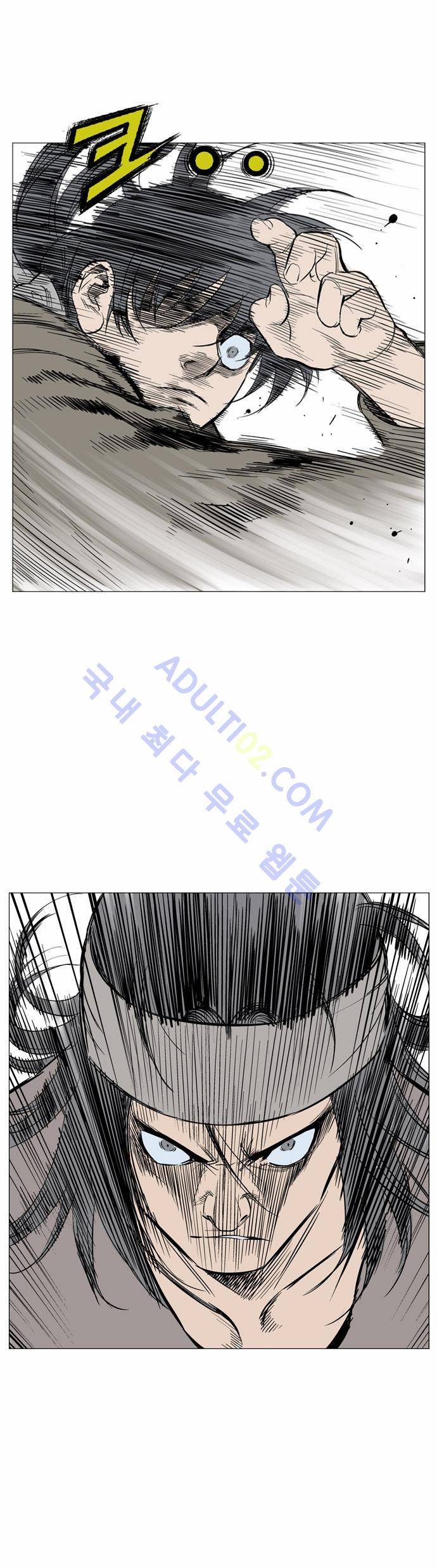 고수  62화 71