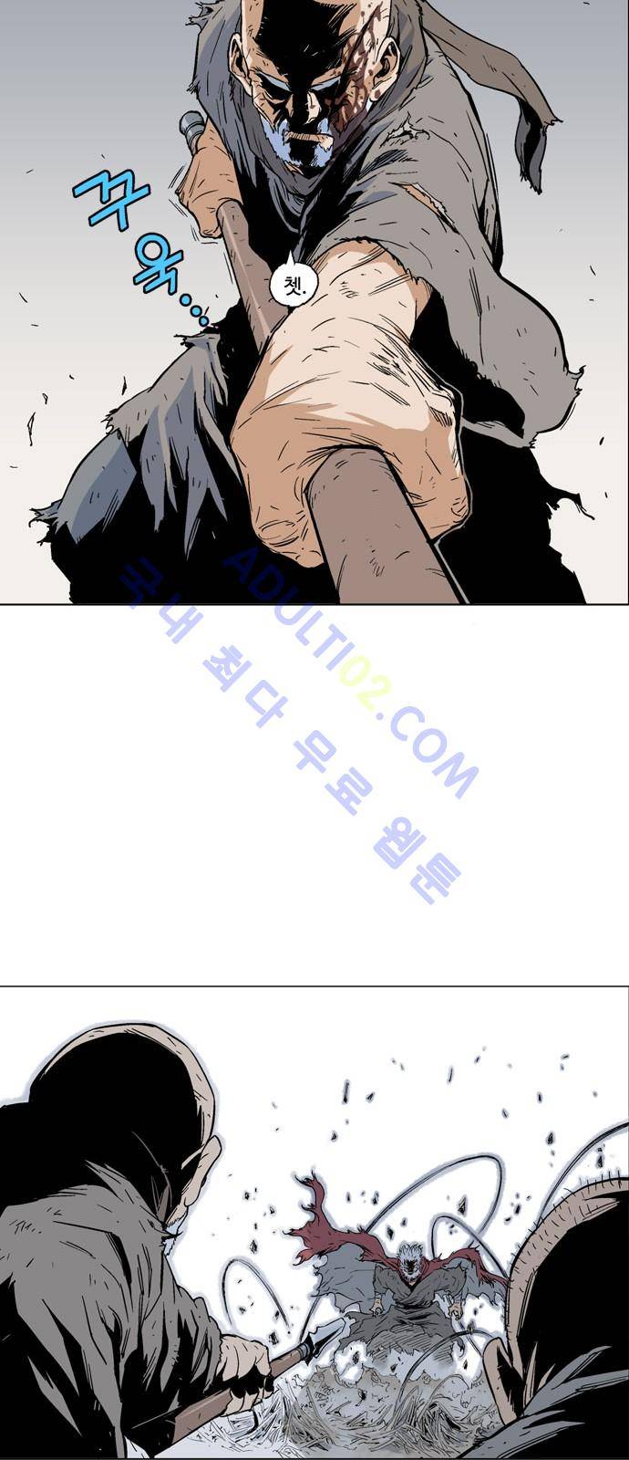 고수  75화 10