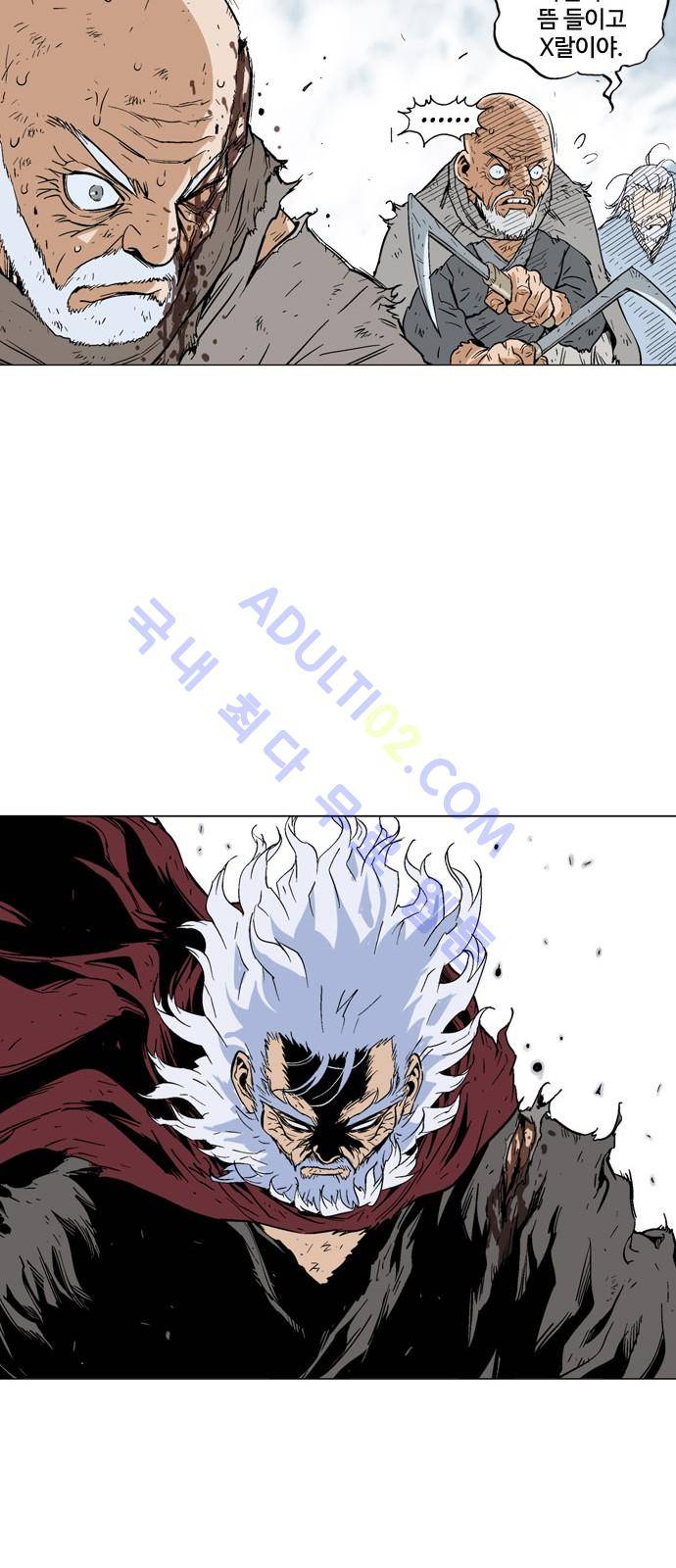 고수  75화 12