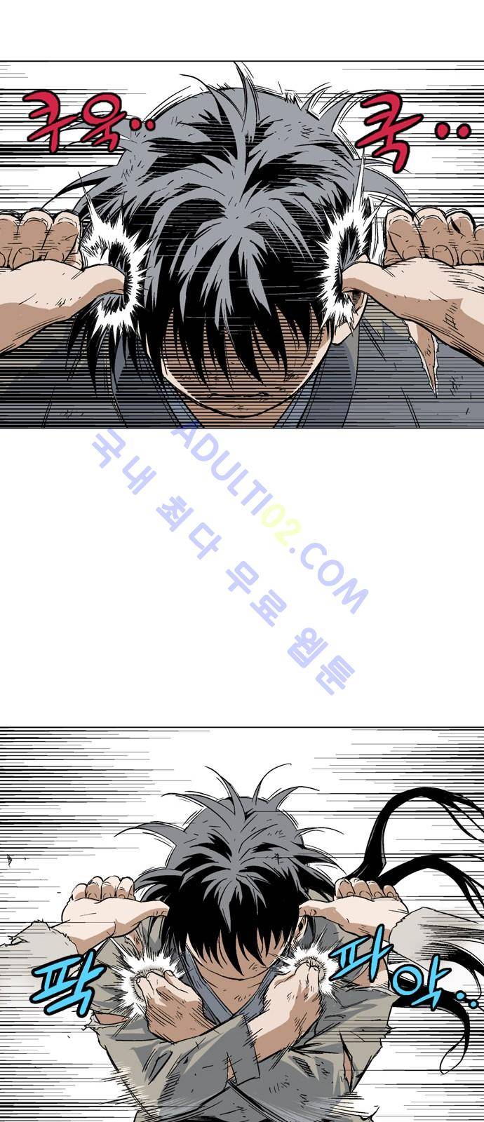 고수  75화 15