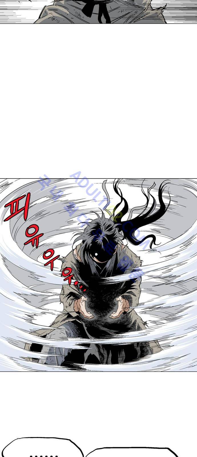 고수  75화 16
