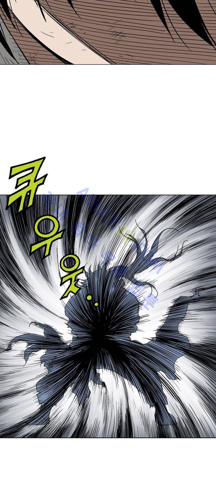 고수  75화 18