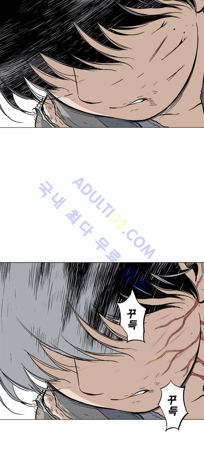 고수  75화 22