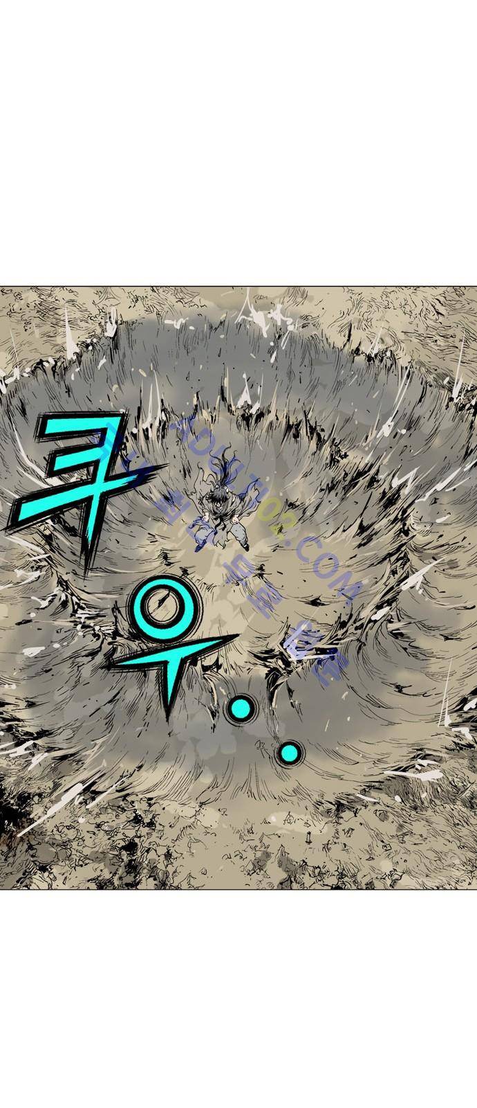 고수  75화 24