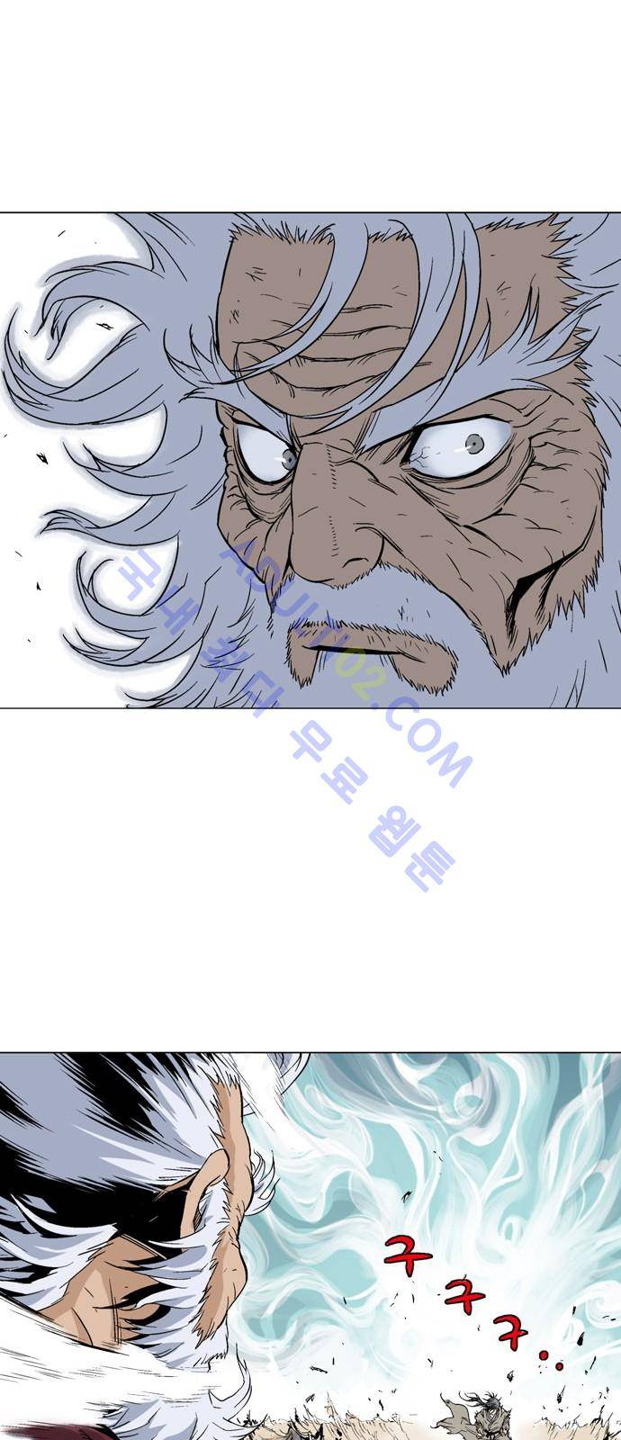 고수  75화 25
