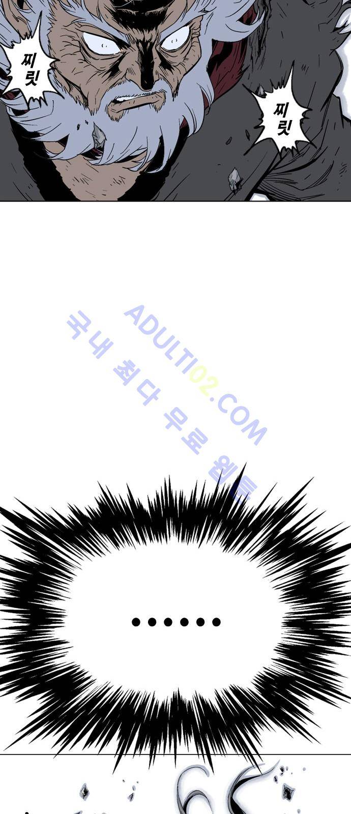 고수  75화 28