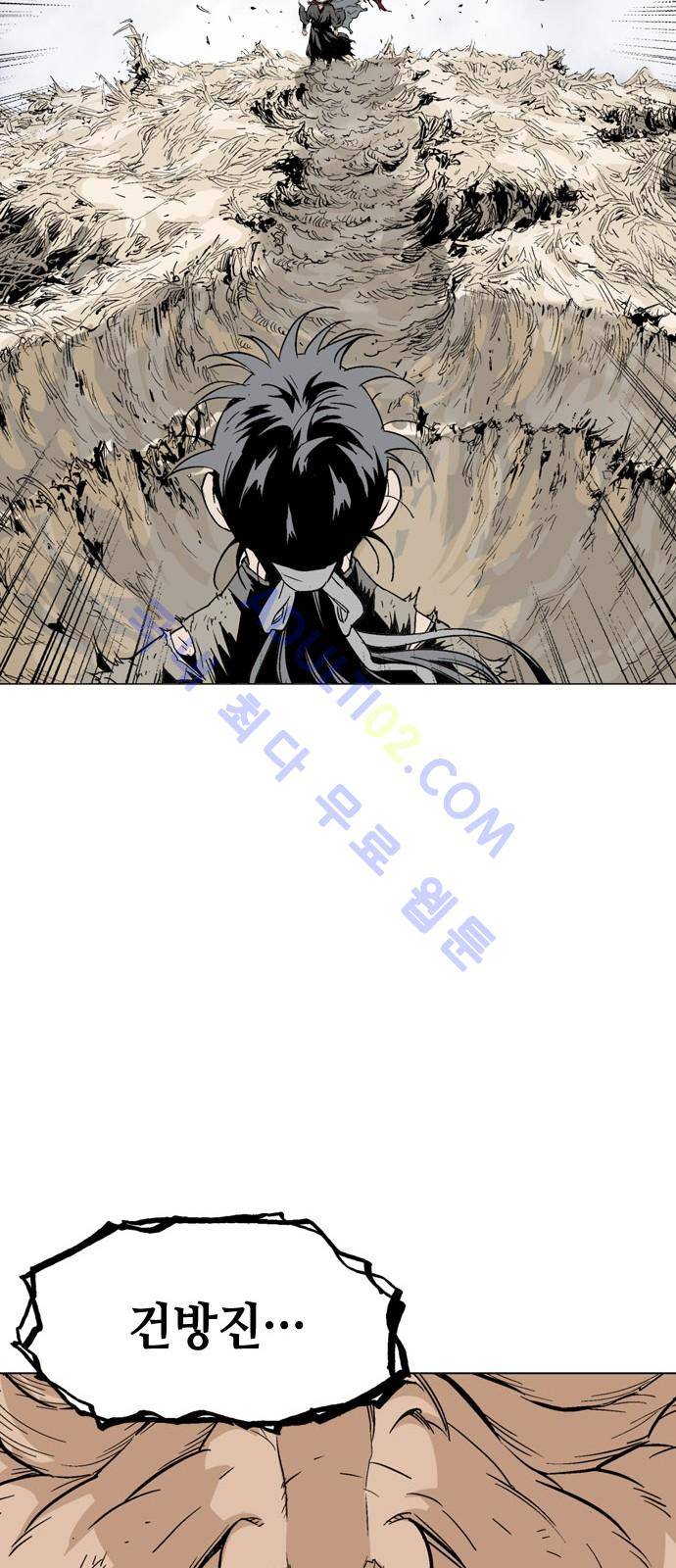 고수  75화 35