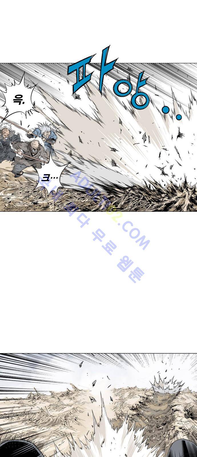고수  75화 37