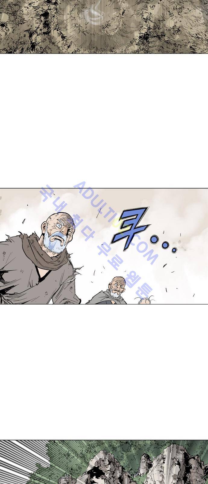 고수  75화 39