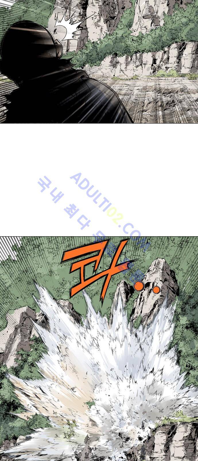 고수  75화 40