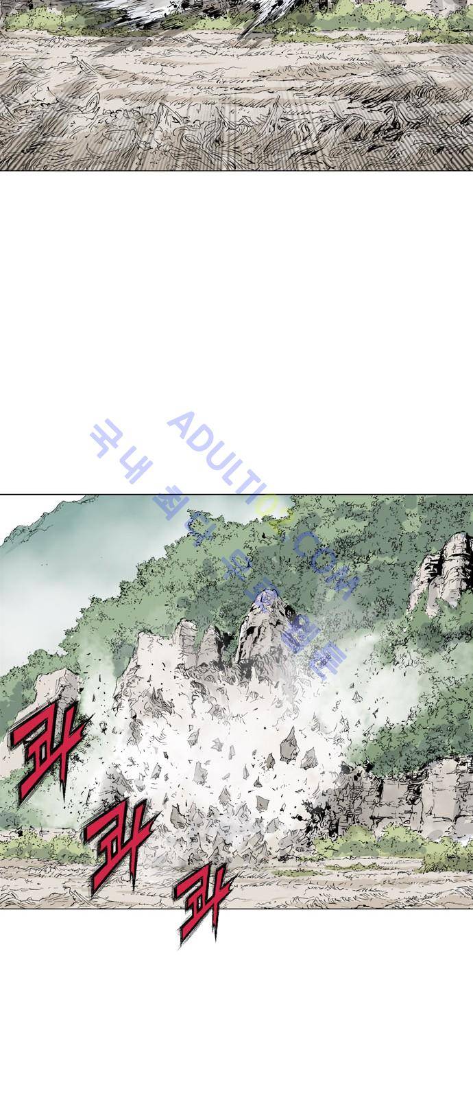 고수  75화 41