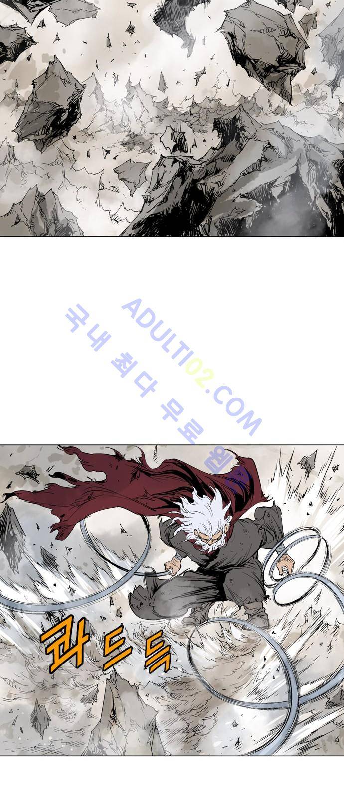 고수  75화 43