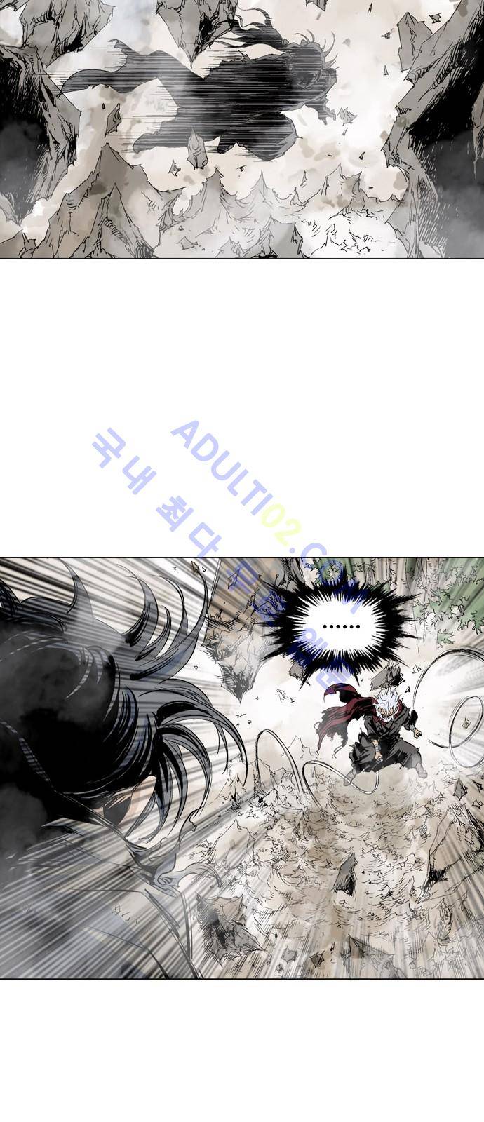 고수  75화 45