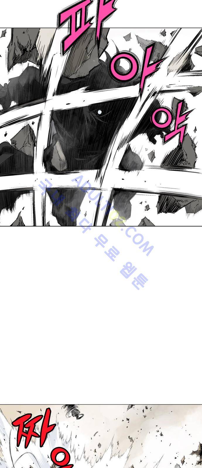 고수  75화 47