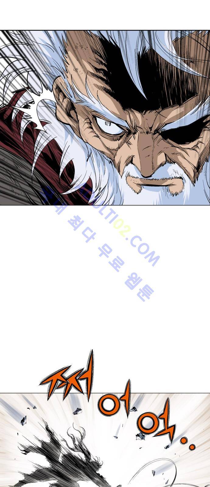 고수  75화 49