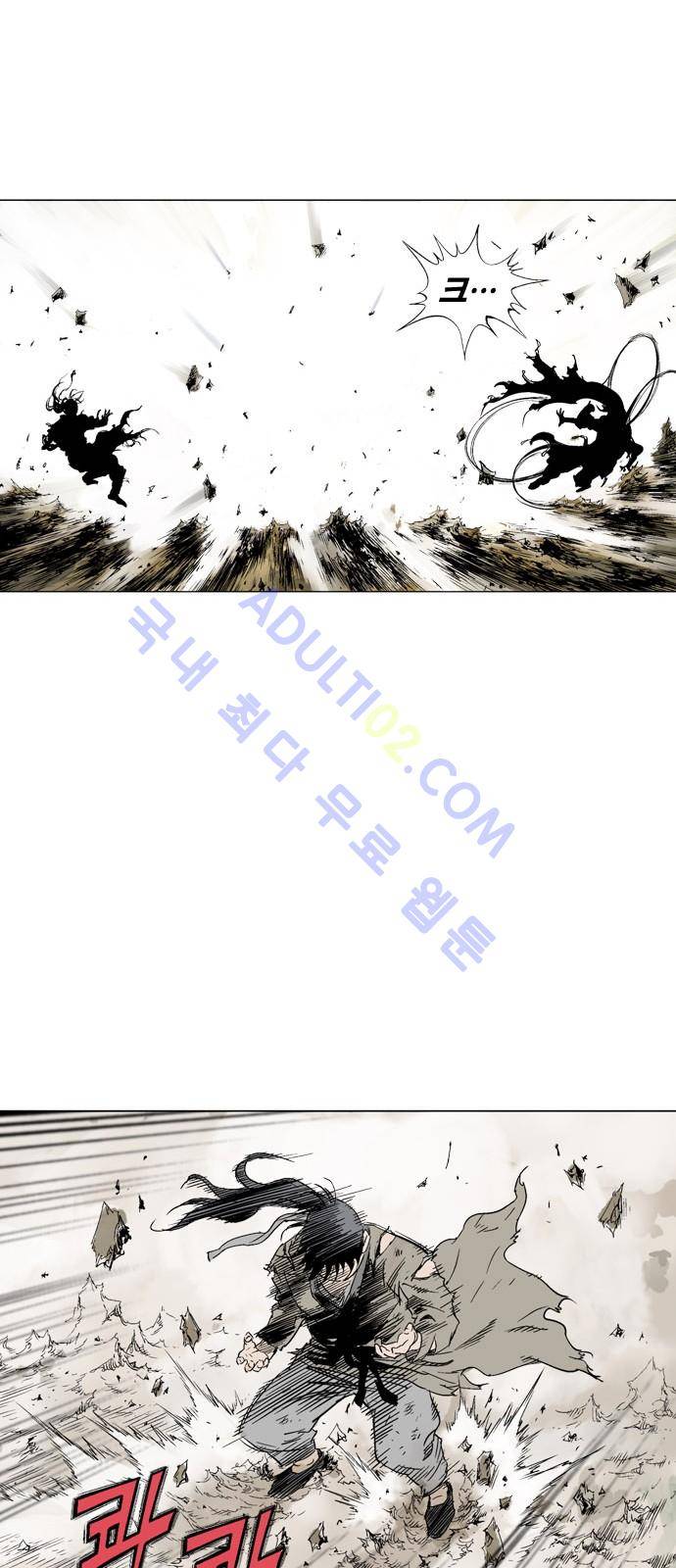 고수  75화 51