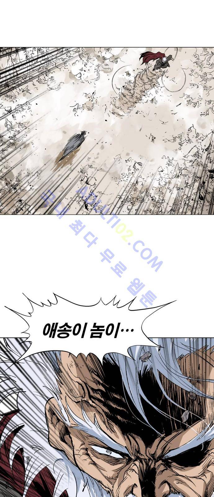 고수  75화 53