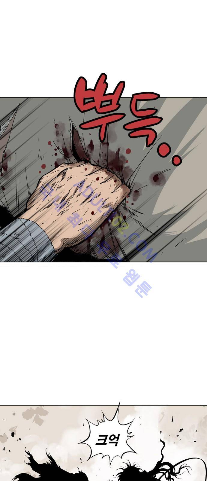 고수  75화 56