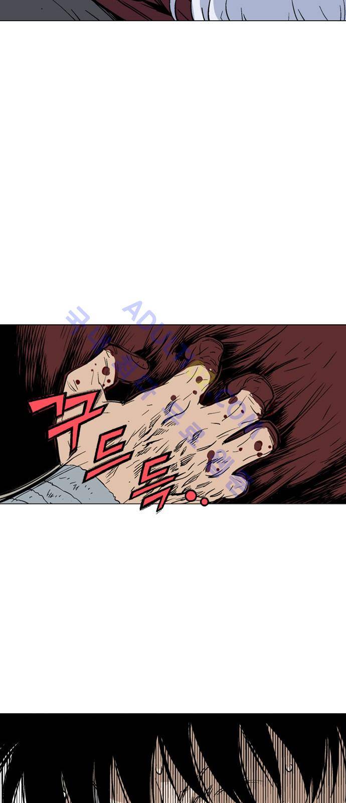 고수  75화 58