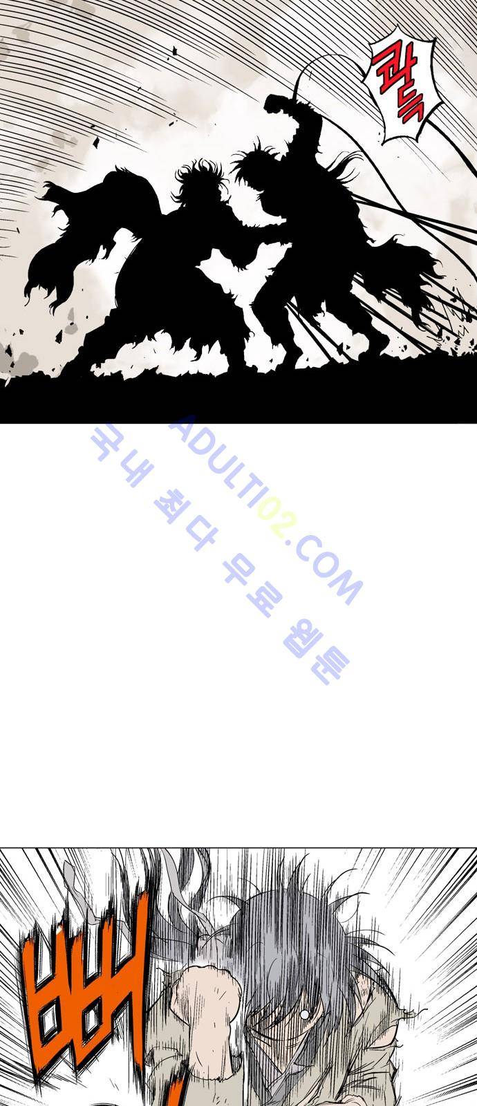 고수  75화 61