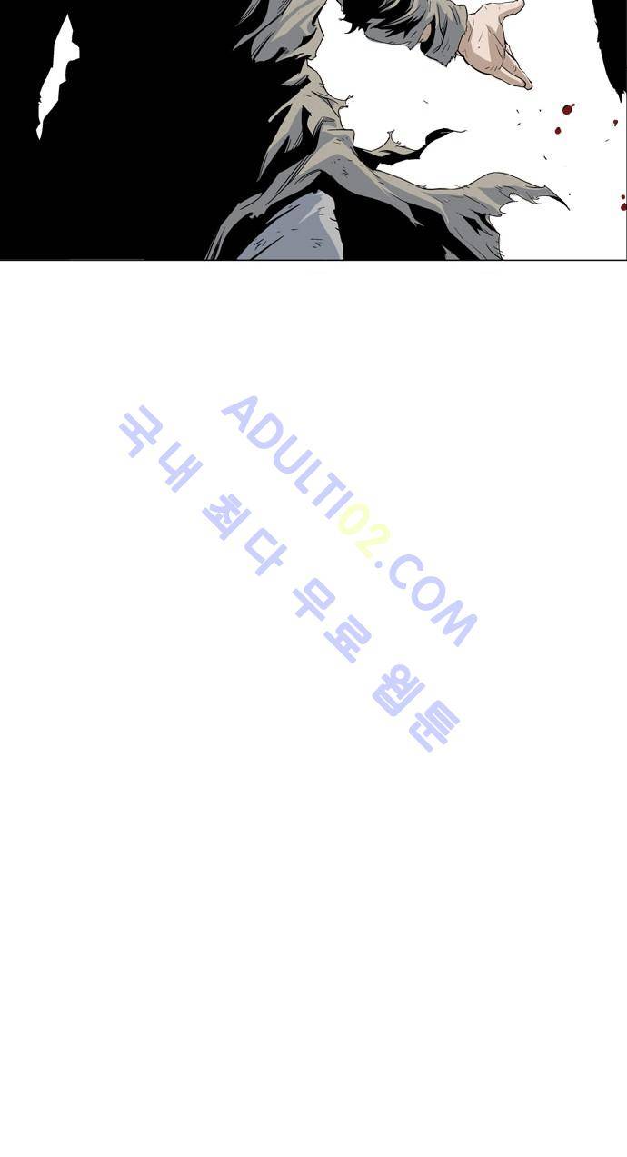 고수  75화 72
