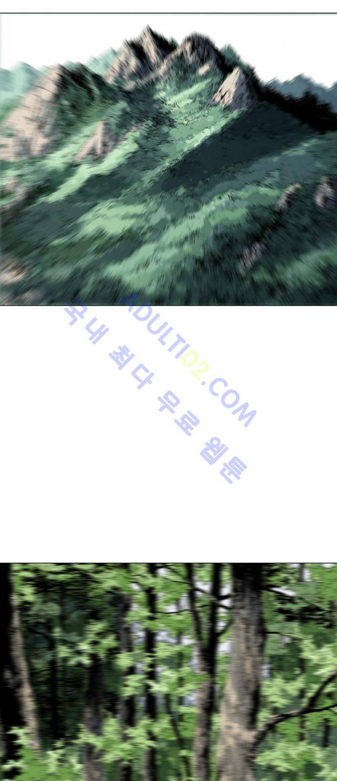 고수  82화 9