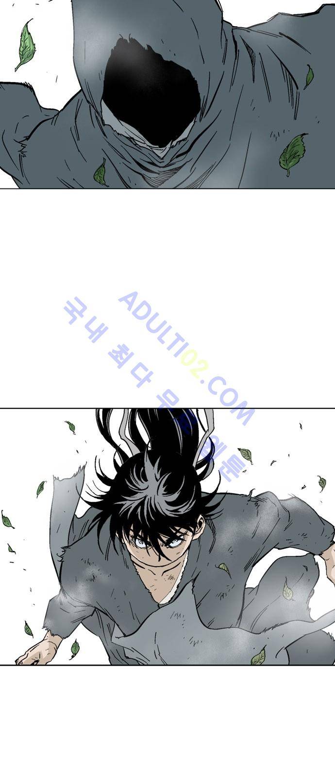 고수  82화 11