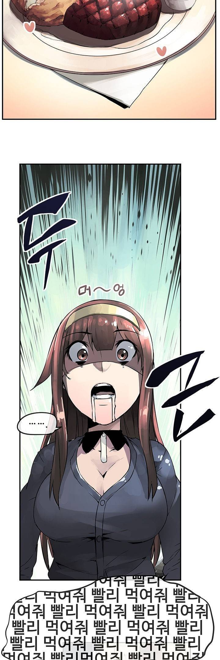 강력소녀 4화 4