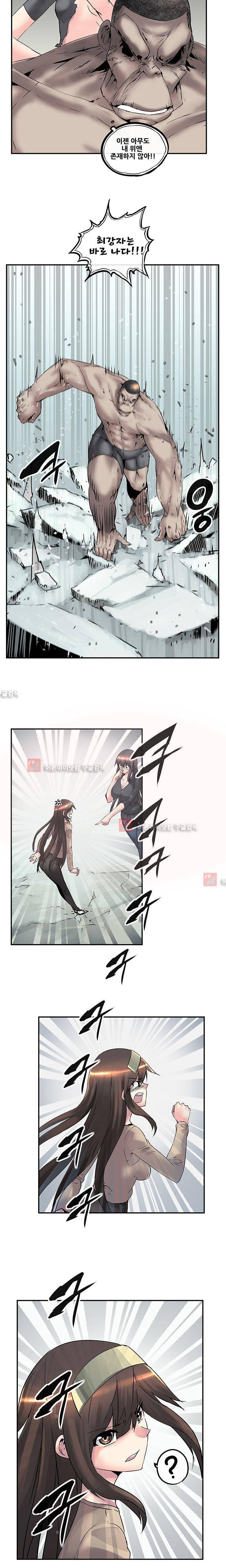 강력소녀 10화 2
