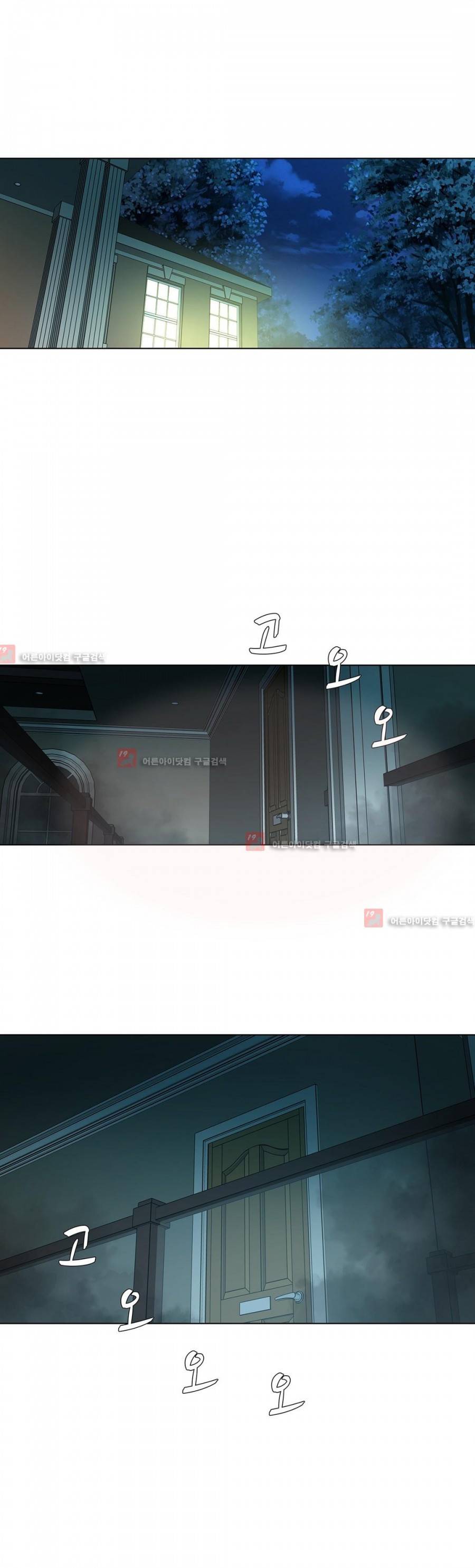 노예 77화 1