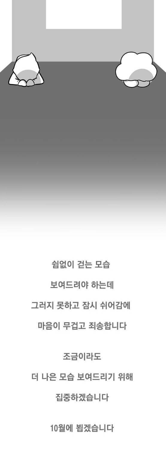 한번 더 해요 시즌1 후기 17