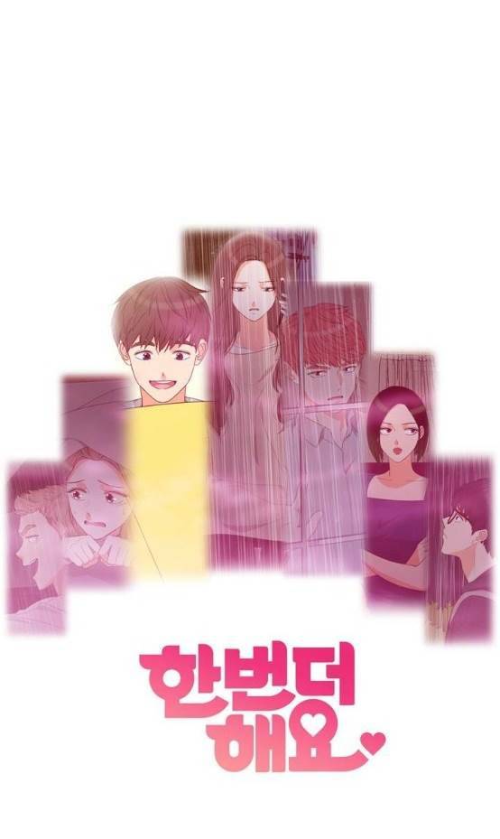 한번 더 해요 시즌1 후기 18