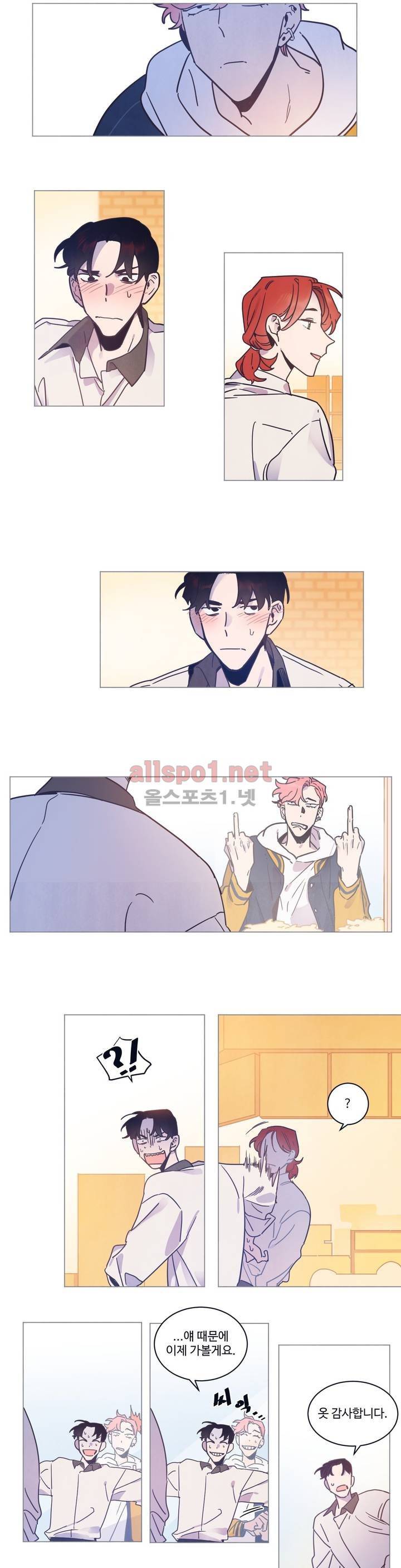 조금씩 점점 48화 2