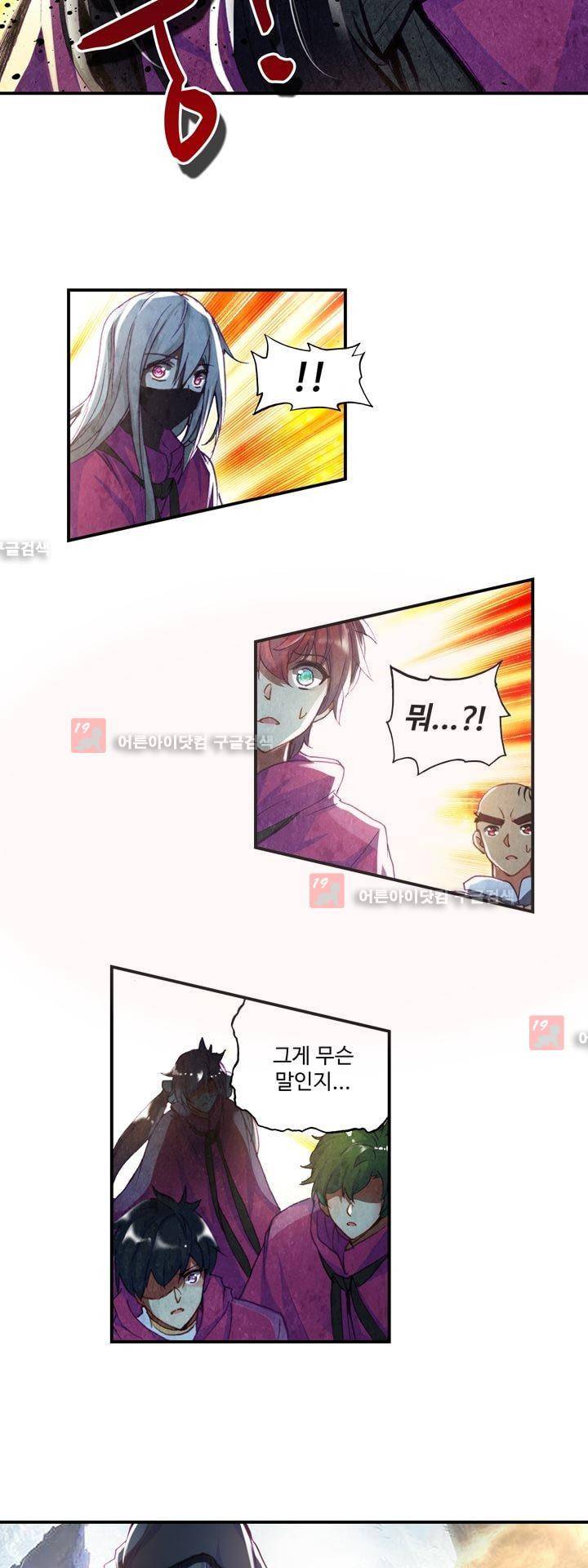 신인왕좌 148화 10