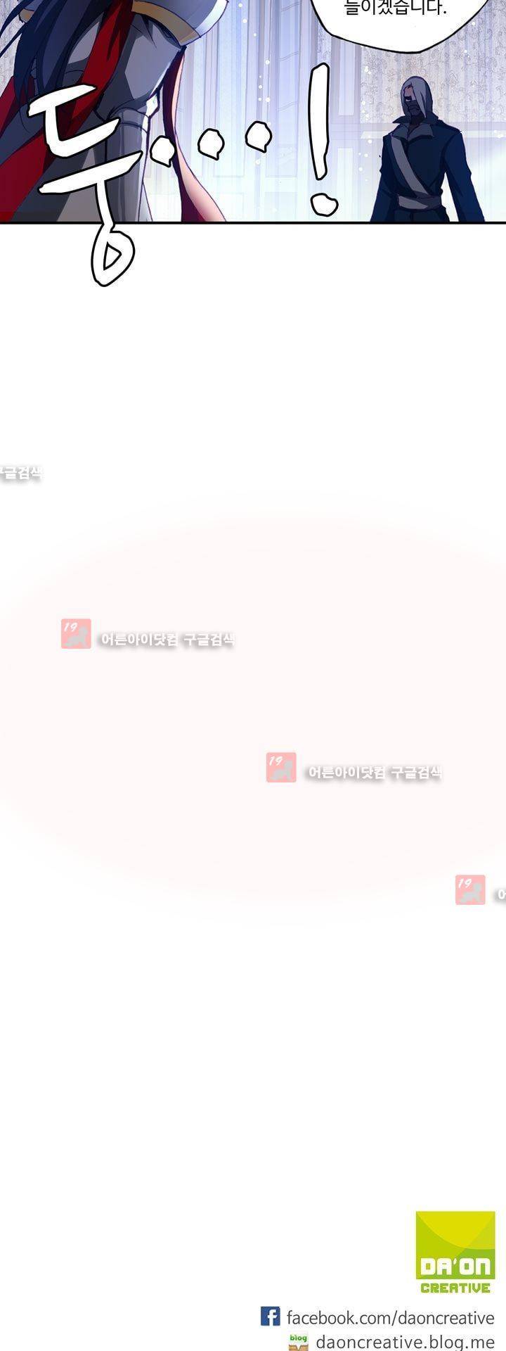 신인왕좌 148화 30