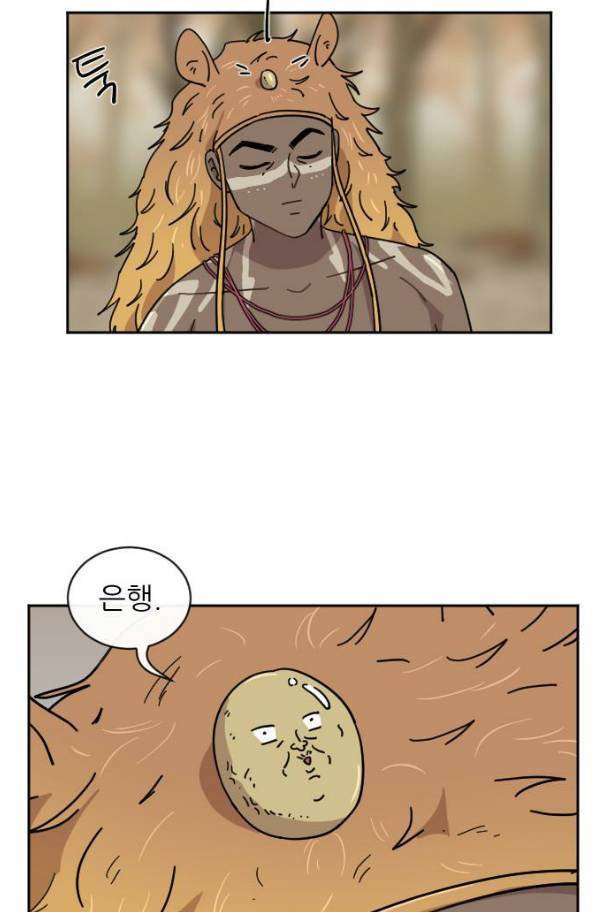 구구까까 Ep15. 사자 부족 3 18