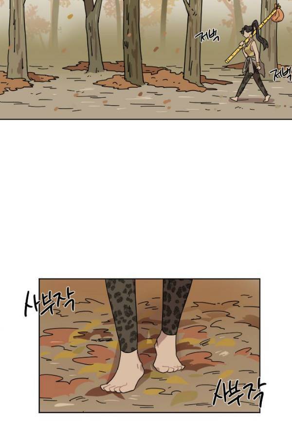 구구까까 Ep15. 사자 부족 3 24