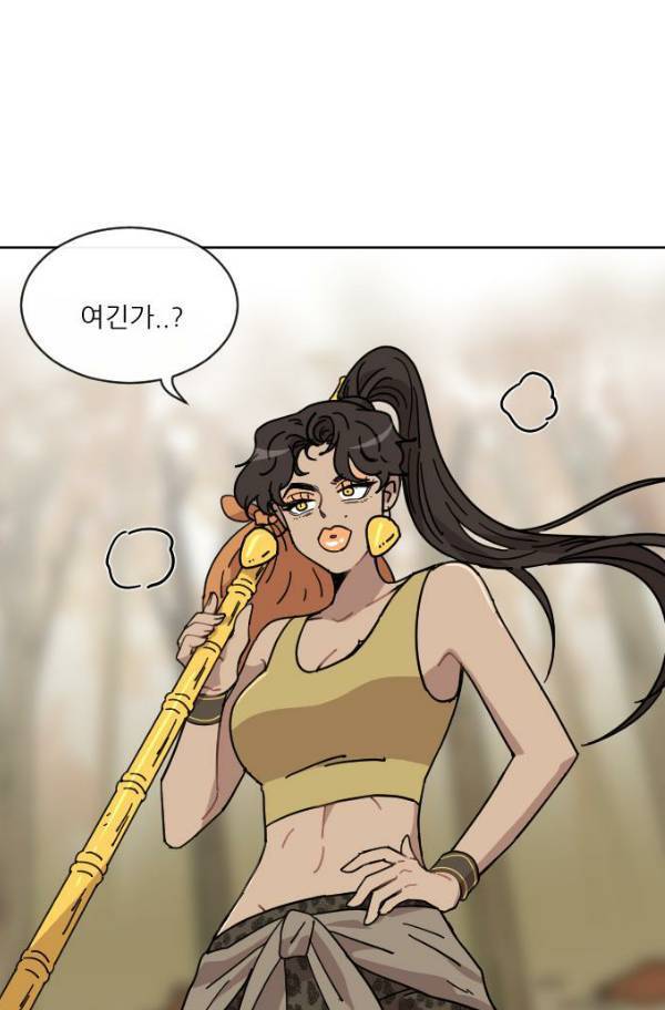 구구까까 Ep15. 사자 부족 3 25