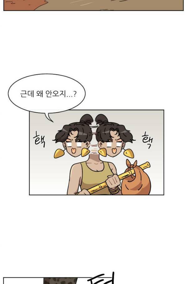구구까까 Ep15. 사자 부족 3 30