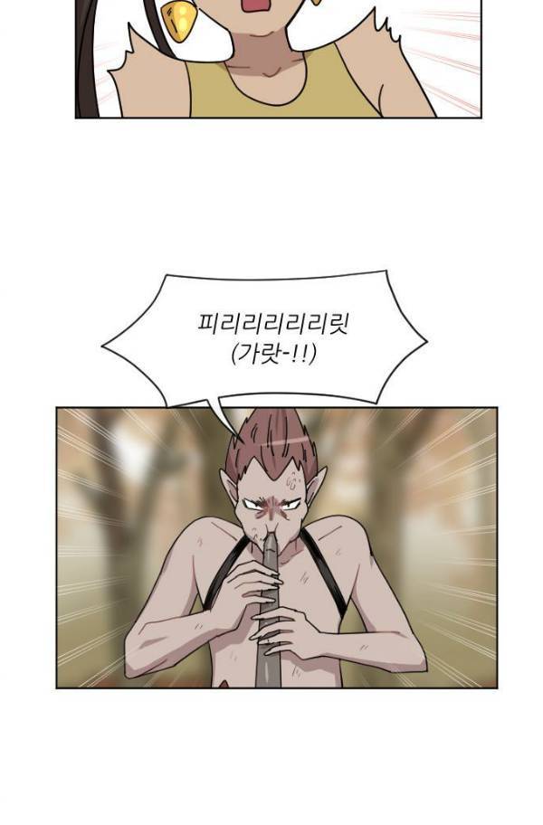 구구까까 Ep15. 사자 부족 3 50