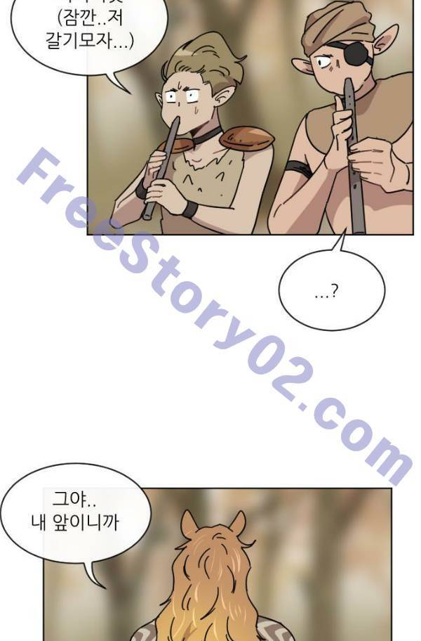 구구까까 Ep15. 사자 부족 3 61