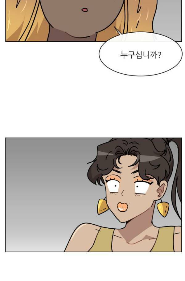 구구까까 Ep15. 사자 부족 3 73