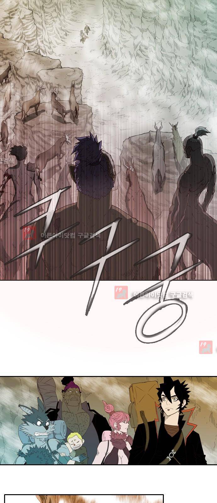 마법스크롤상인 지오 시즌2 26화 2