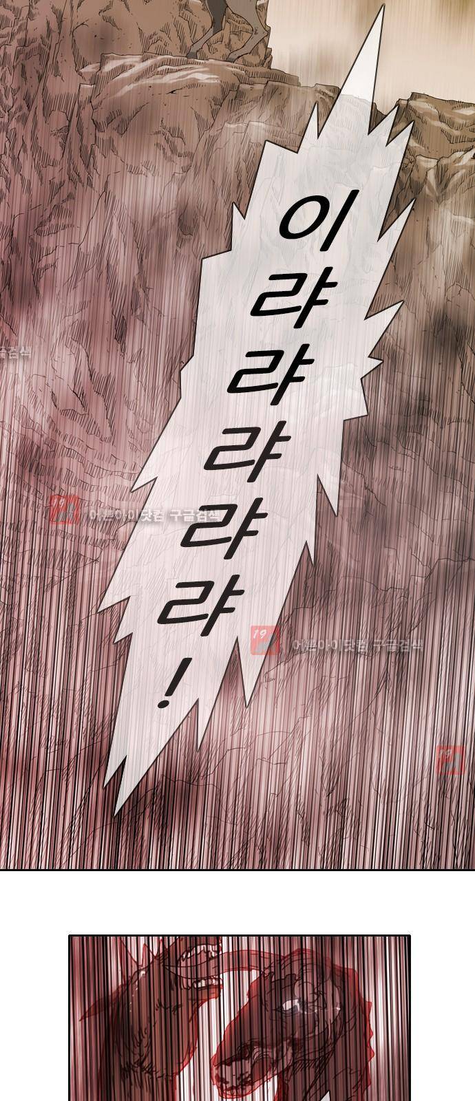 마법스크롤상인 지오 시즌2 26화 5