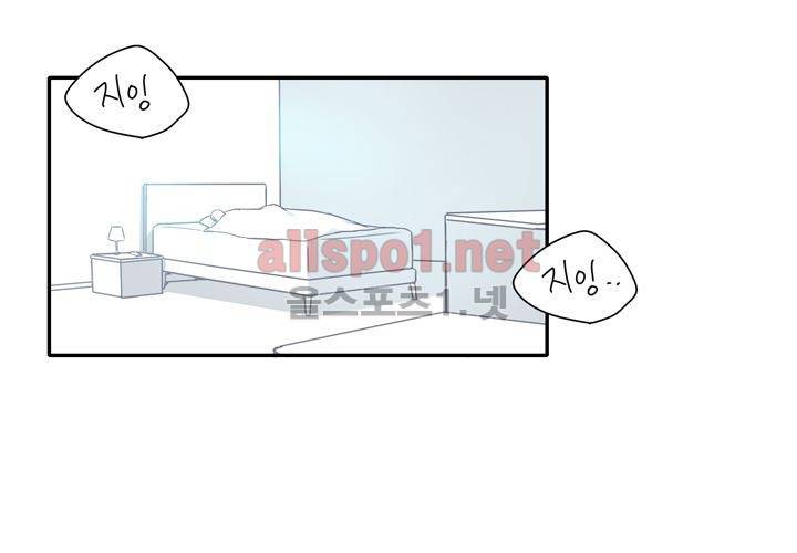 마지막 좀비 20화 1